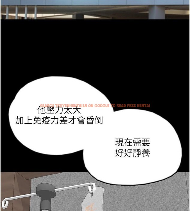 查看漫画養父的女兒們 - 第58話-有其父必有其子 - sayhentaiz.net中的2660249图片