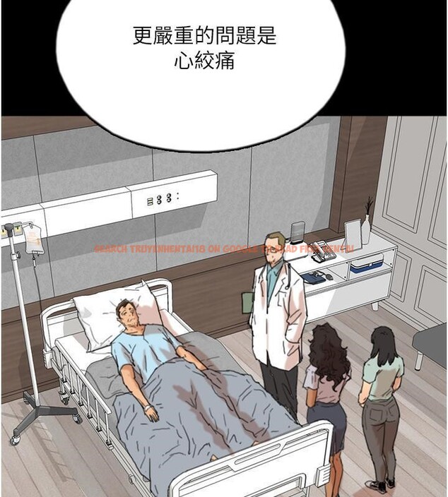 查看漫画養父的女兒們 - 第58話-有其父必有其子 - sayhentaiz.net中的2660251图片