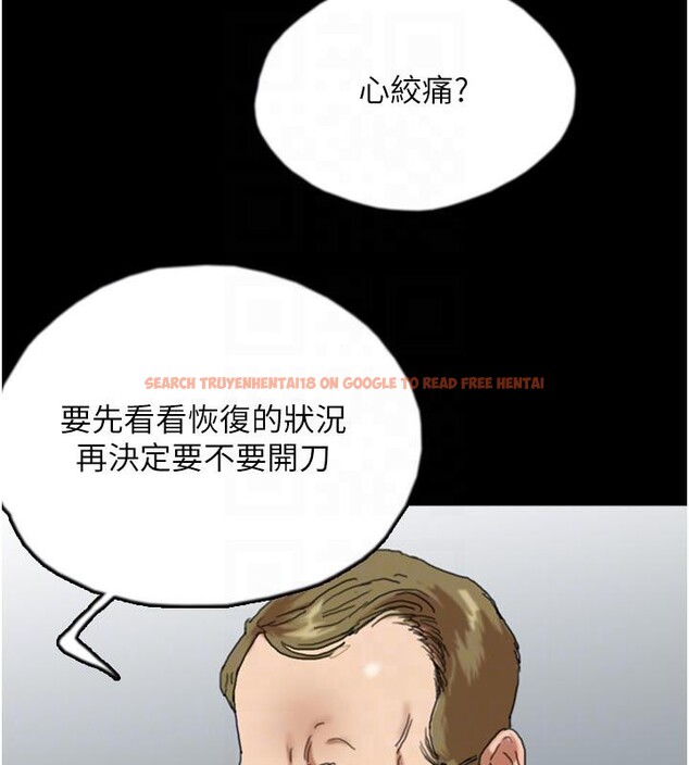 查看漫画養父的女兒們 - 第58話-有其父必有其子 - sayhentaiz.net中的2660253图片