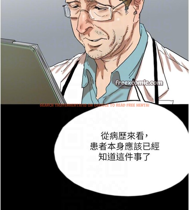 查看漫画養父的女兒們 - 第58話-有其父必有其子 - sayhentaiz.net中的2660254图片
