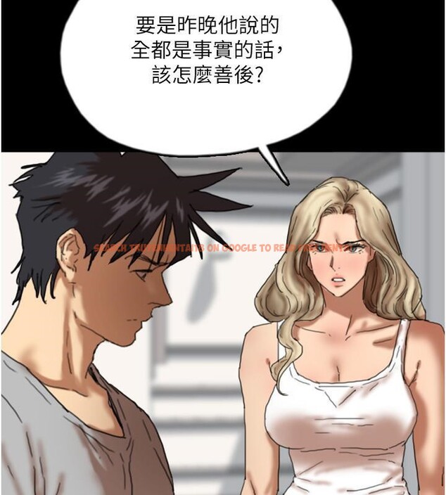 查看漫画養父的女兒們 - 第58話-有其父必有其子 - sayhentaiz.net中的2660264图片