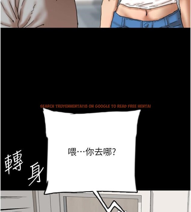 查看漫画養父的女兒們 - 第58話-有其父必有其子 - sayhentaiz.net中的2660265图片