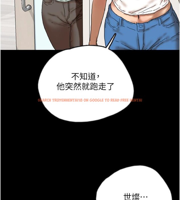 查看漫画養父的女兒們 - 第58話-有其父必有其子 - sayhentaiz.net中的2660269图片