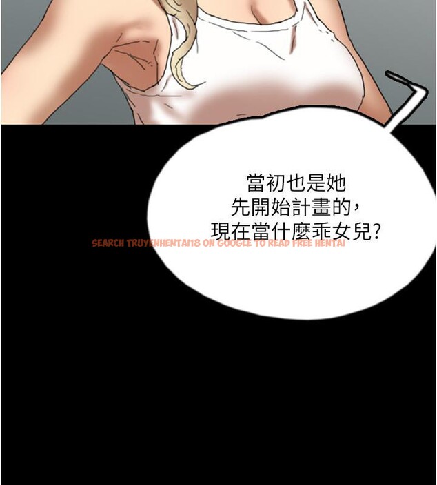 查看漫画養父的女兒們 - 第58話-有其父必有其子 - sayhentaiz.net中的2660279图片