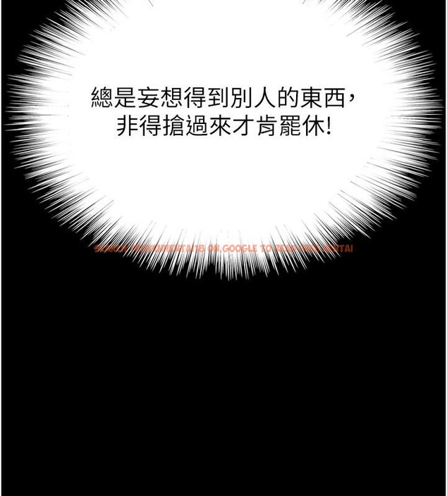 查看漫画養父的女兒們 - 第58話-有其父必有其子 - sayhentaiz.net中的2660310图片