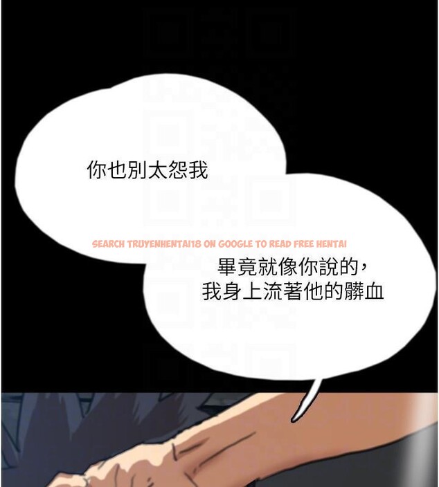 查看漫画養父的女兒們 - 第58話-有其父必有其子 - sayhentaiz.net中的2660312图片