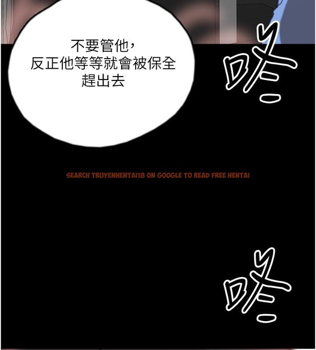 查看漫画養父的女兒們 - 第58話-有其父必有其子 - sayhentaiz.net中的2660319图片