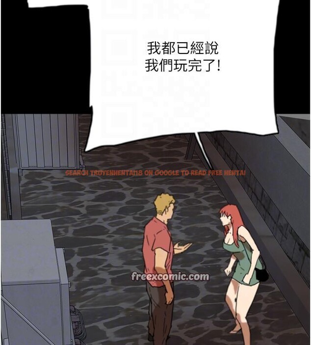 查看漫画養父的女兒們 - 第58話-有其父必有其子 - sayhentaiz.net中的2660326图片