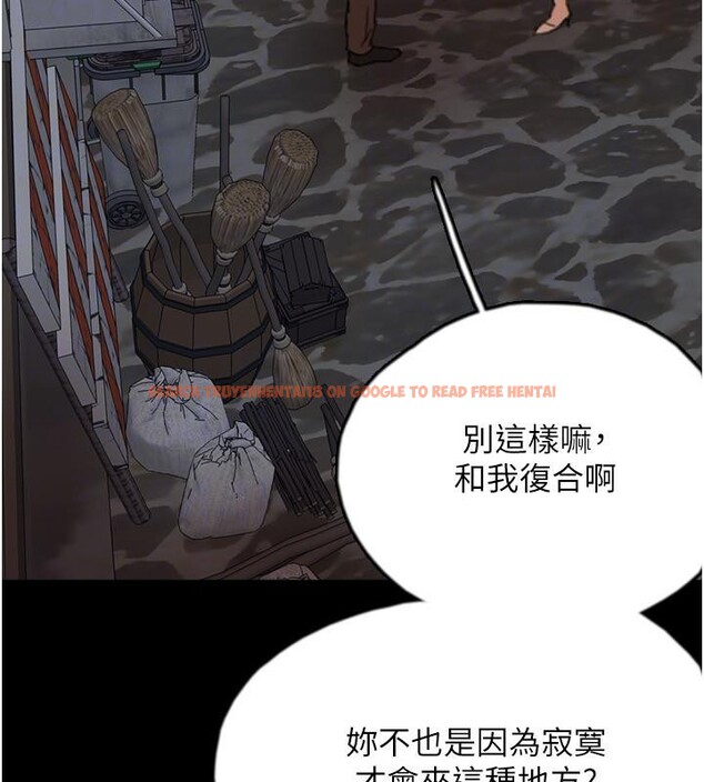 查看漫画養父的女兒們 - 第58話-有其父必有其子 - sayhentaiz.net中的2660327图片