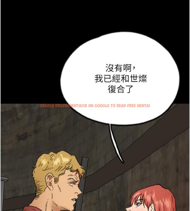 查看漫画養父的女兒們 - 第58話-有其父必有其子 - sayhentaiz.net中的2660329图片