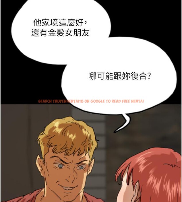 查看漫画養父的女兒們 - 第58話-有其父必有其子 - sayhentaiz.net中的2660331图片