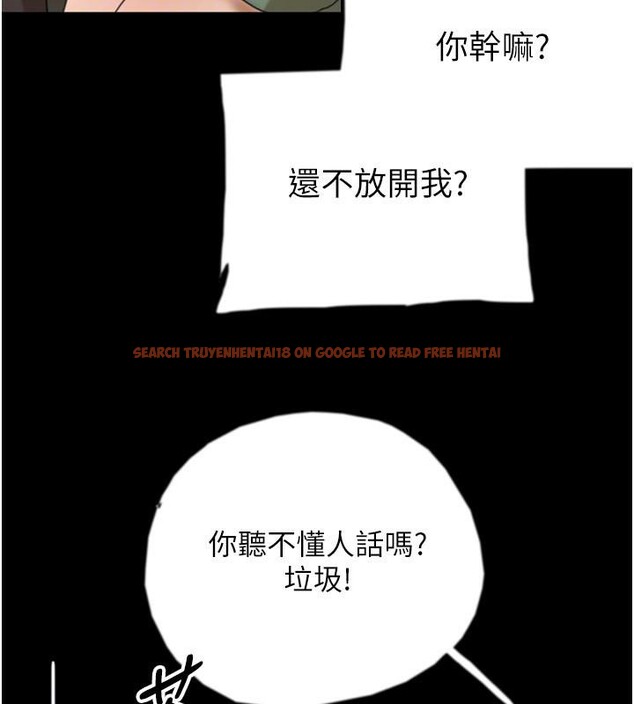 查看漫画養父的女兒們 - 第58話-有其父必有其子 - sayhentaiz.net中的2660338图片