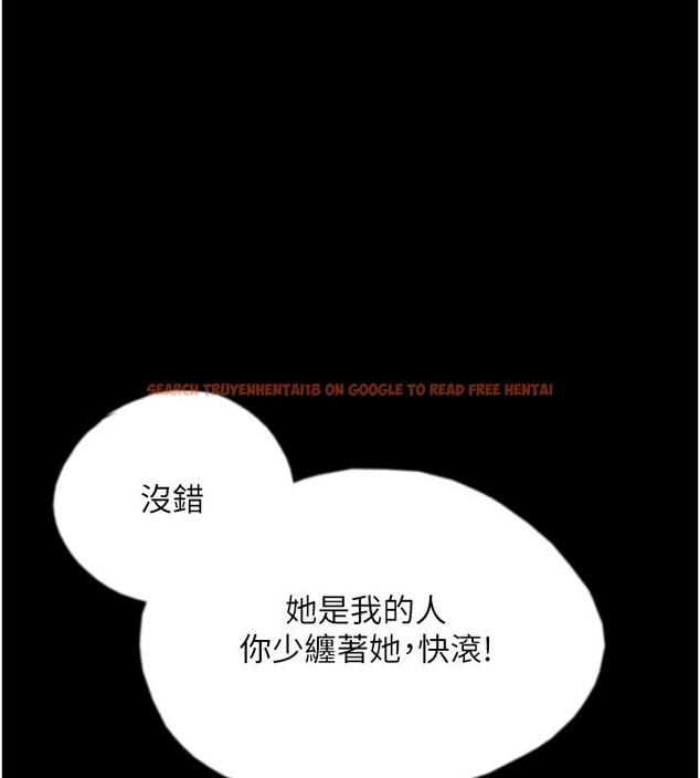 查看漫画養父的女兒們 - 第59話-把他帶來見我 - sayhentaiz.net中的2695780图片