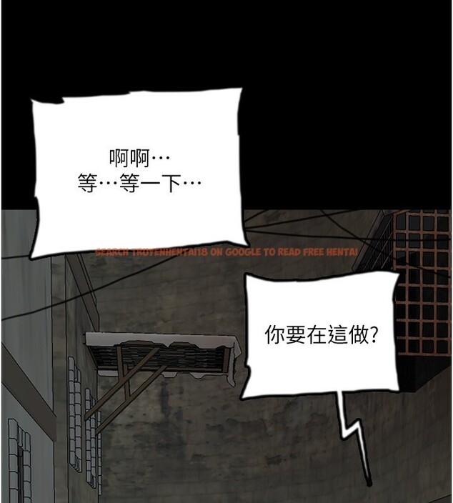 查看漫画養父的女兒們 - 第59話-把他帶來見我 - sayhentaiz.net中的2695794图片