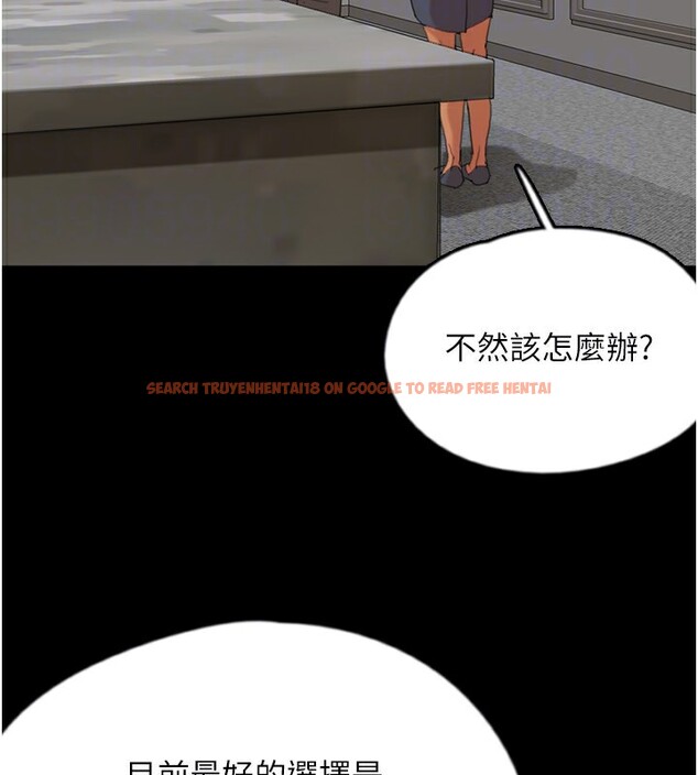 查看漫画養父的女兒們 - 第59話-把他帶來見我 - sayhentaiz.net中的2695806图片