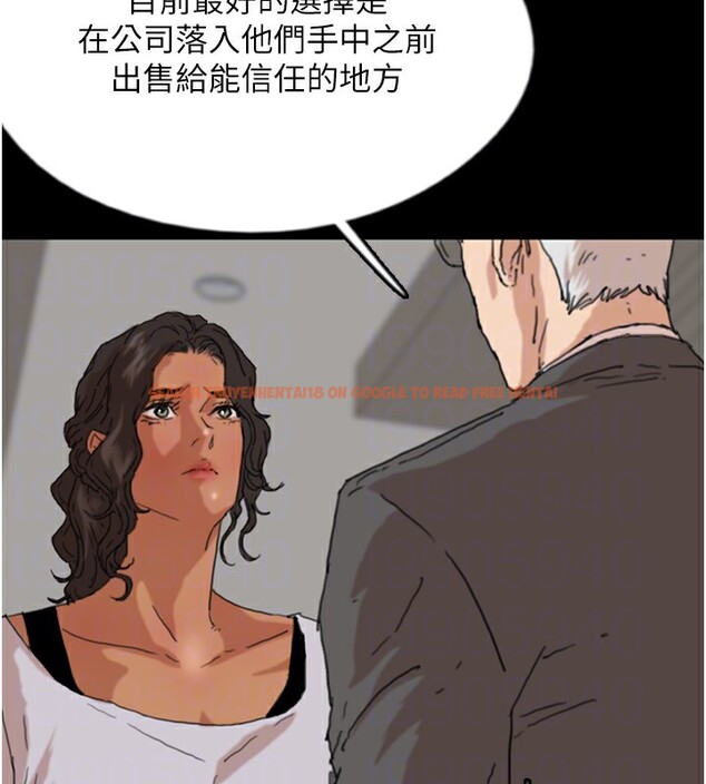 查看漫画養父的女兒們 - 第59話-把他帶來見我 - sayhentaiz.net中的2695807图片