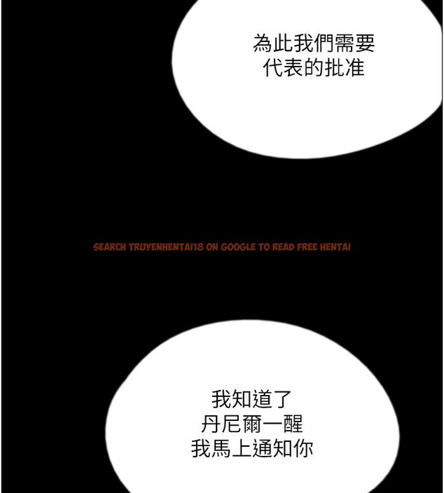 查看漫画養父的女兒們 - 第59話-把他帶來見我 - sayhentaiz.net中的2695809图片