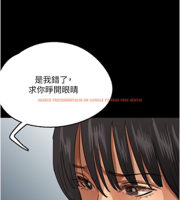查看漫画養父的女兒們 - 第59話-把他帶來見我 - sayhentaiz.net中的2695818图片