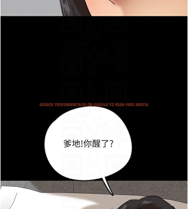 查看漫画養父的女兒們 - 第59話-把他帶來見我 - sayhentaiz.net中的2695824图片