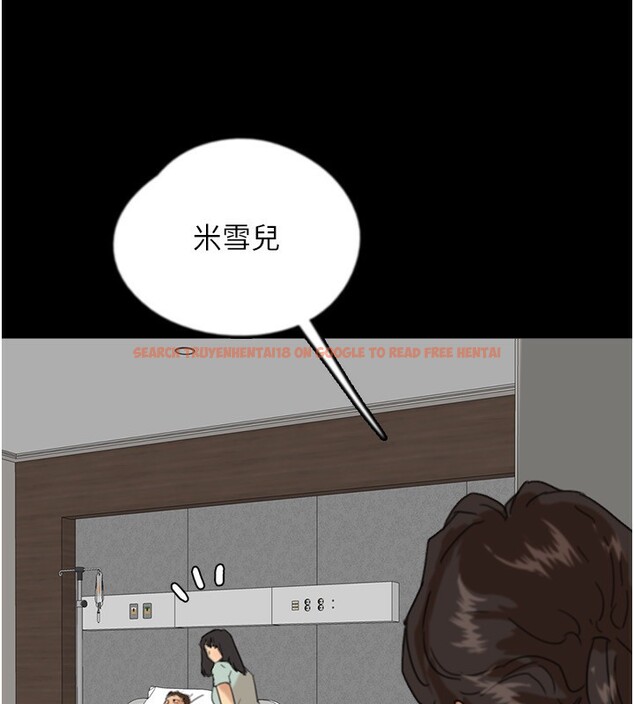 查看漫画養父的女兒們 - 第59話-把他帶來見我 - sayhentaiz.net中的2695830图片