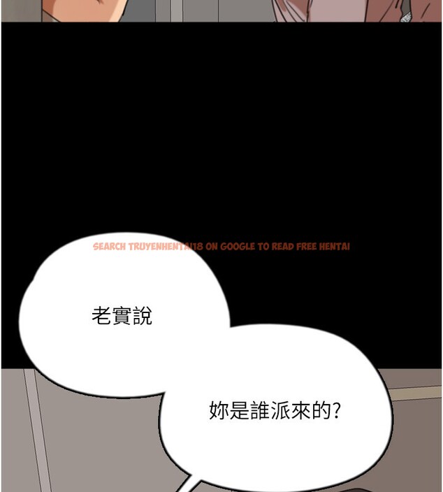 查看漫画養父的女兒們 - 第59話-把他帶來見我 - sayhentaiz.net中的2695833图片