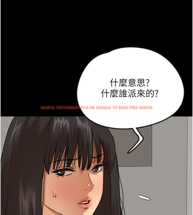 查看漫画養父的女兒們 - 第59話-把他帶來見我 - sayhentaiz.net中的2695837图片