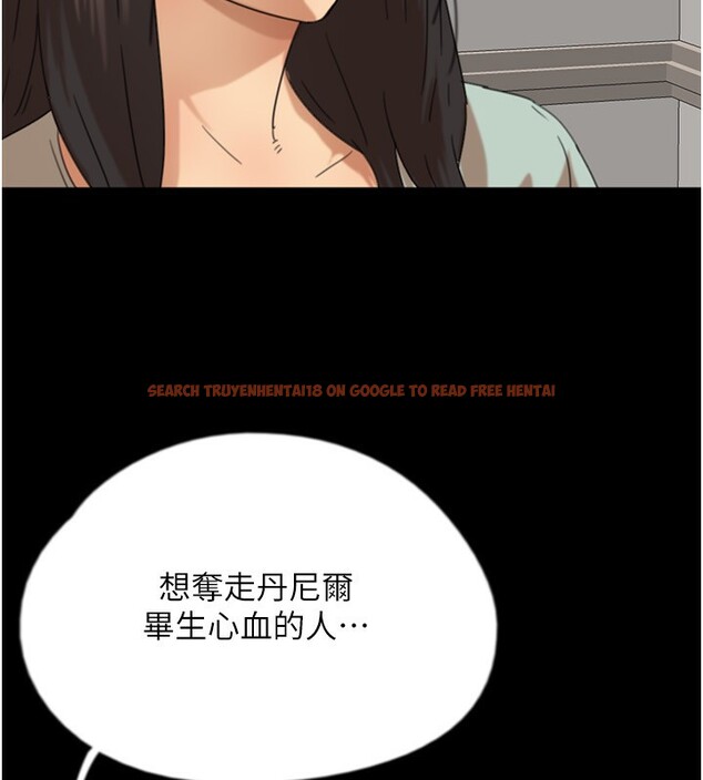 查看漫画養父的女兒們 - 第59話-把他帶來見我 - sayhentaiz.net中的2695838图片