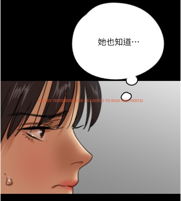 查看漫画養父的女兒們 - 第59話-把他帶來見我 - sayhentaiz.net中的2695841图片