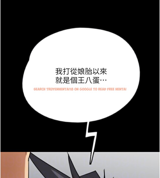 查看漫画養父的女兒們 - 第59話-把他帶來見我 - sayhentaiz.net中的2695905图片