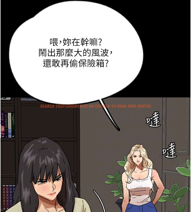 查看漫画養父的女兒們 - 第59話-把他帶來見我 - sayhentaiz.net中的2695916图片