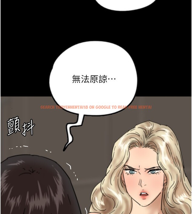 查看漫画養父的女兒們 - 第59話-把他帶來見我 - sayhentaiz.net中的2695922图片
