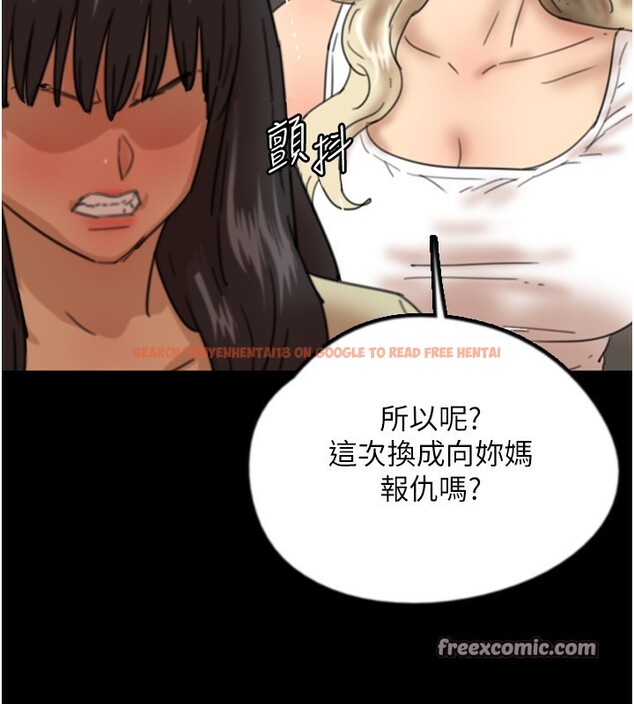 查看漫画養父的女兒們 - 第59話-把他帶來見我 - sayhentaiz.net中的2695923图片