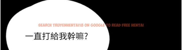 查看漫画養父的女兒們 - 第59話-把他帶來見我 - sayhentaiz.net中的2695938图片