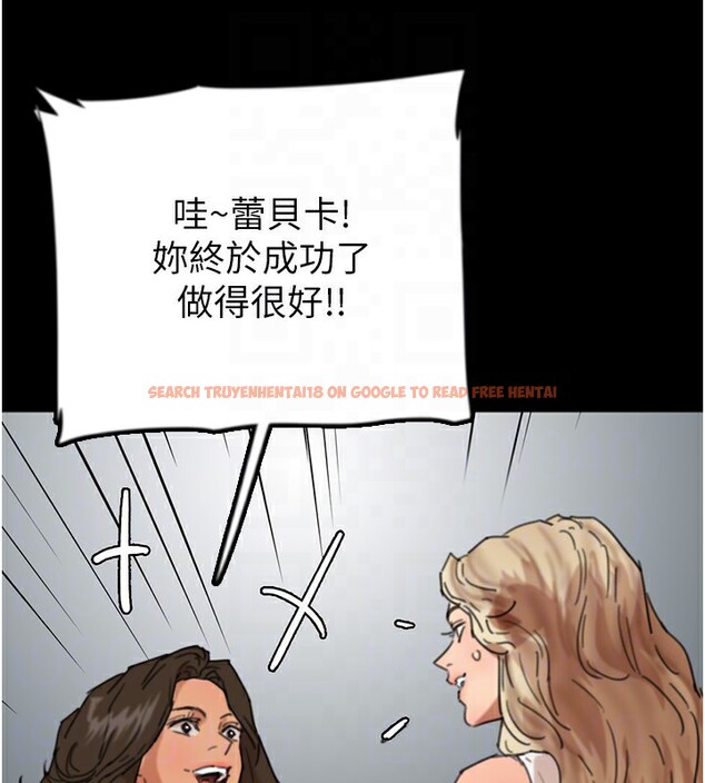 查看漫画養父的女兒們 - 第59話-把他帶來見我 - sayhentaiz.net中的2695943图片