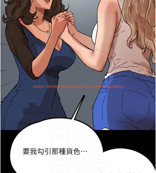 查看漫画養父的女兒們 - 第59話-把他帶來見我 - sayhentaiz.net中的2695944图片