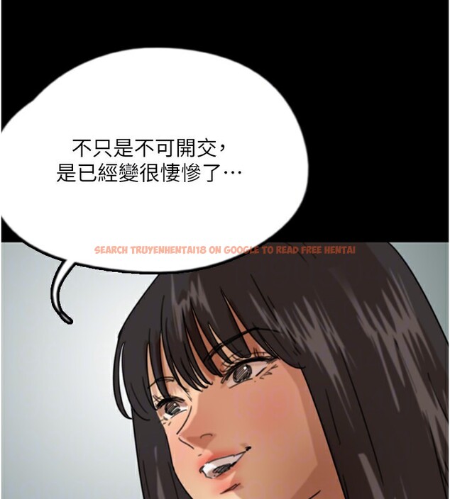 查看漫画養父的女兒們 - 第59話-把他帶來見我 - sayhentaiz.net中的2695947图片