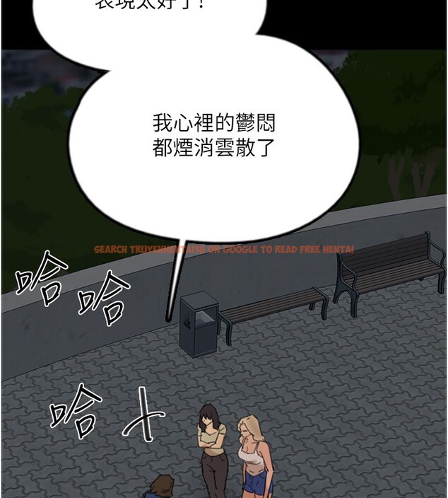 查看漫画養父的女兒們 - 第59話-把他帶來見我 - sayhentaiz.net中的2695950图片