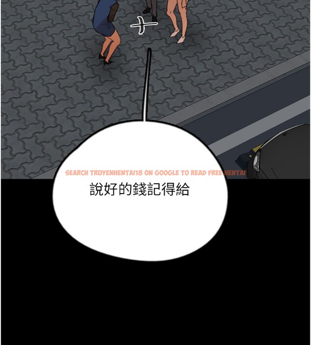查看漫画養父的女兒們 - 第59話-把他帶來見我 - sayhentaiz.net中的2695951图片