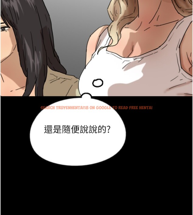 查看漫画養父的女兒們 - 第59話-把他帶來見我 - sayhentaiz.net中的2695953图片