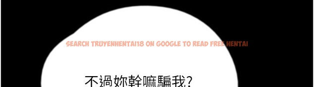 查看漫画養父的女兒們 - 第59話-把他帶來見我 - sayhentaiz.net中的2695954图片