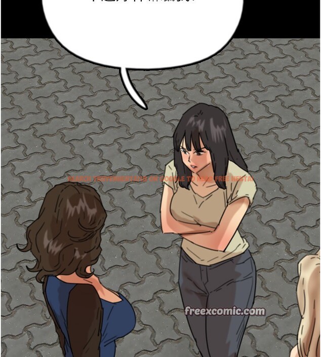 查看漫画養父的女兒們 - 第59話-把他帶來見我 - sayhentaiz.net中的2695955图片