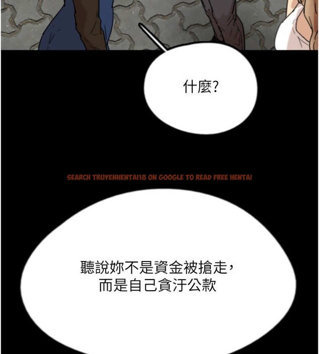 查看漫画養父的女兒們 - 第59話-把他帶來見我 - sayhentaiz.net中的2695956图片