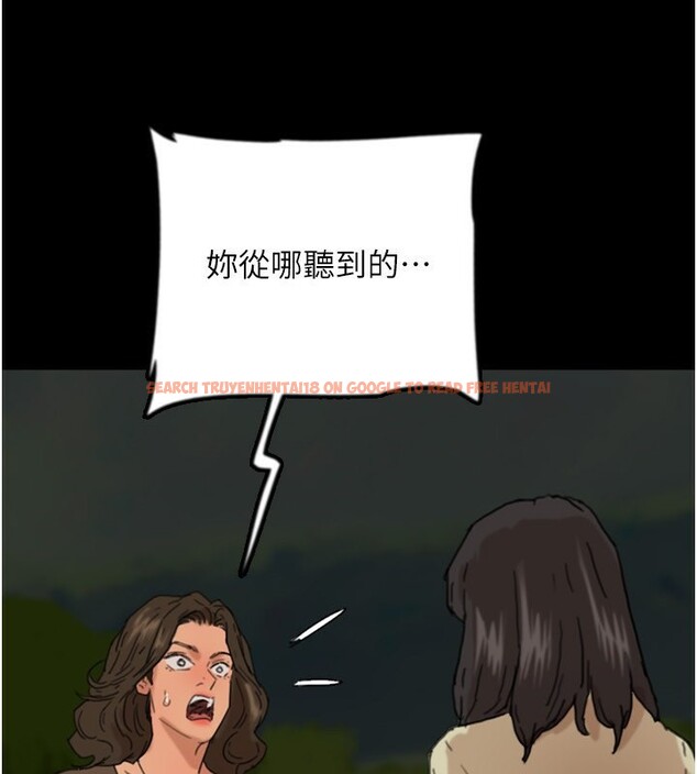 查看漫画養父的女兒們 - 第59話-把他帶來見我 - sayhentaiz.net中的2695959图片