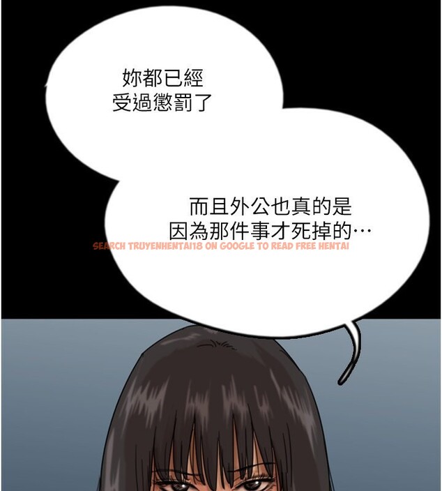 查看漫画養父的女兒們 - 第59話-把他帶來見我 - sayhentaiz.net中的2695961图片