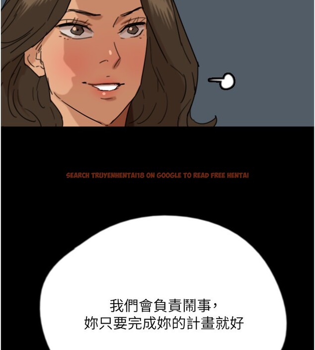 查看漫画養父的女兒們 - 第59話-把他帶來見我 - sayhentaiz.net中的2695965图片