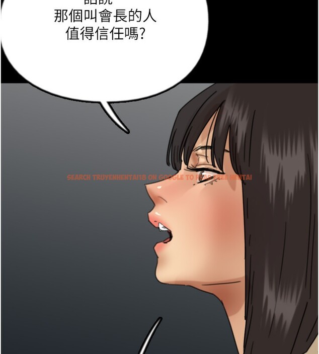 查看漫画養父的女兒們 - 第59話-把他帶來見我 - sayhentaiz.net中的2695968图片