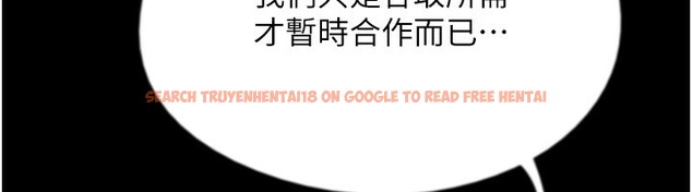 查看漫画養父的女兒們 - 第59話-把他帶來見我 - sayhentaiz.net中的2695970图片