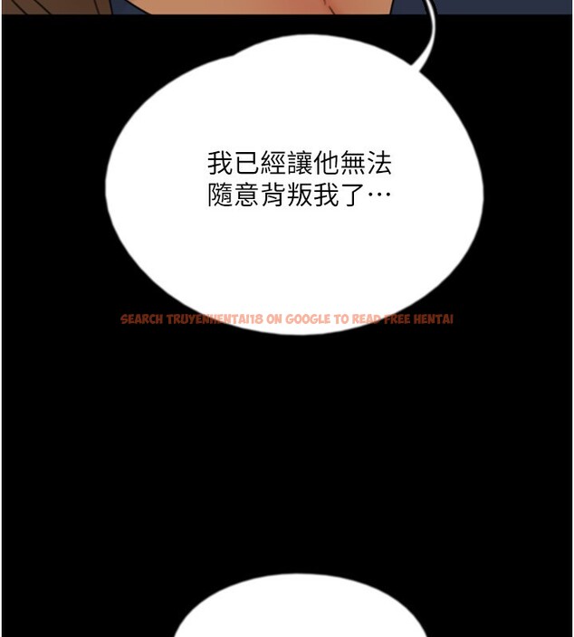 查看漫画養父的女兒們 - 第59話-把他帶來見我 - sayhentaiz.net中的2695972图片