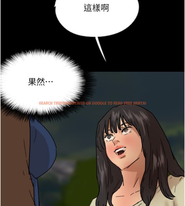 查看漫画養父的女兒們 - 第59話-把他帶來見我 - sayhentaiz.net中的2695973图片