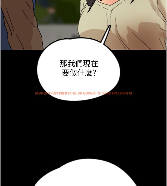 查看漫画養父的女兒們 - 第59話-把他帶來見我 - sayhentaiz.net中的2695974图片